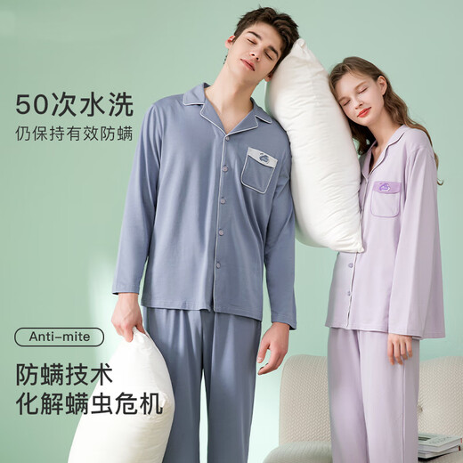 Fenton pure cotton anti-mite Fan Chengcheng's same style star's same style lapel simple cardigan men's cotton home clothes suit Gray Blue-Men's 2XL