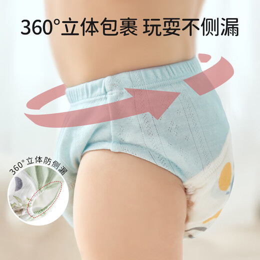 欧孕（OUYUN）训练裤婴儿尿布裤纯棉透气可水洗纱布纸尿裤男女宝宝戒尿不湿神器 萌趣天团 2条装 【印花网眼款】 90/47