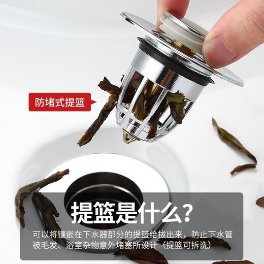 9921 Les personnes louées le bouchon de fuite d'eau de lavabo universel du bassin de lavage Empêchent l'activité de protection contre le bassin du bassin du bassin de lavage de lavage: acheter un et un [2 paquets] l'attraperont bientôt. Modèle universel amélioré [non cassé pendant vingt ans] -
