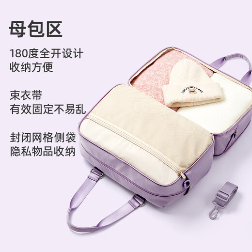 汉客旅行包男大容量女待产手提包运动健身轻便登机行李袋收纳袋沙丘灰