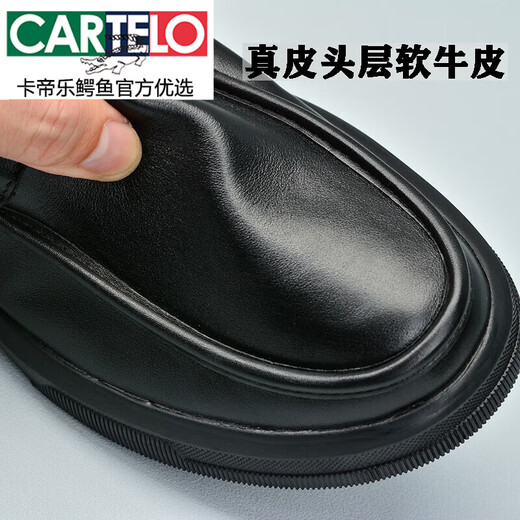 卡帝乐鳄鱼（CARTELO）轻奢男鞋真皮商务休闲皮鞋2025秋季头层牛皮透气正装皮鞋 878-黑色 38