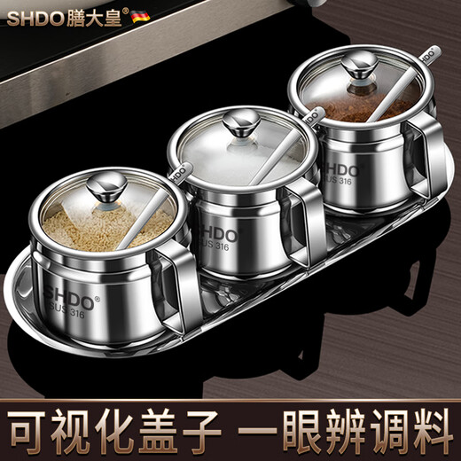 Shandahuang (SHDO) German 316 stainless steel chili oil can, high temperature resistant oil can, red oil can, chili can, seasoning jar, antibacterial 316 medium size 1 piece, 350ml, with spoon