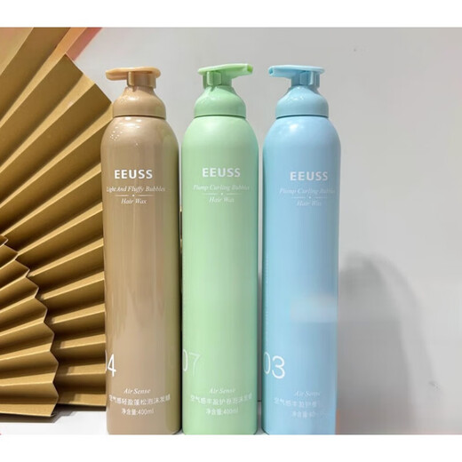 Love Hair Yiyunshi Airy Volume Protective Foam Hair Wax for Women's Curly Hair Wool Curly Elastic Men's Bubble Mousse Hairspray Coffee Color Bottle