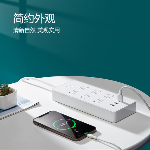 Bull plug strip UUN153X boxed white USB socket Xiaobai, total length 1.8 meters, 3*USB+6*five holes+master control switch