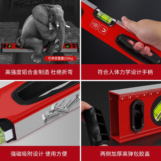 Delixi level high-precision balance ruler small aluminum alloy household leveling meter strong magnetic level anti-fall 800mm