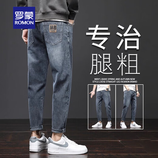 罗蒙牛仔裤男士夏季新款直筒时尚宽松休闲长裤男款男生九分裤子男装 306黑灰+6621黑色 31