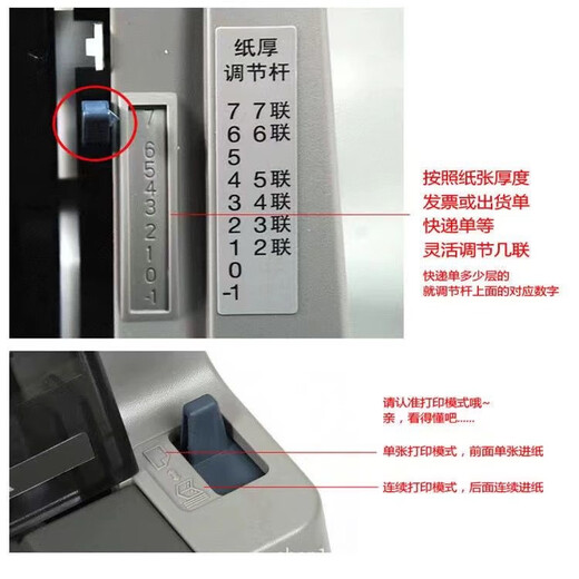 Epson's new Epson LQ-630K635K730Kll triple invoice out of warehouse sales order receipt needle printer Epson second generation new 635kII (1-6 couplet)