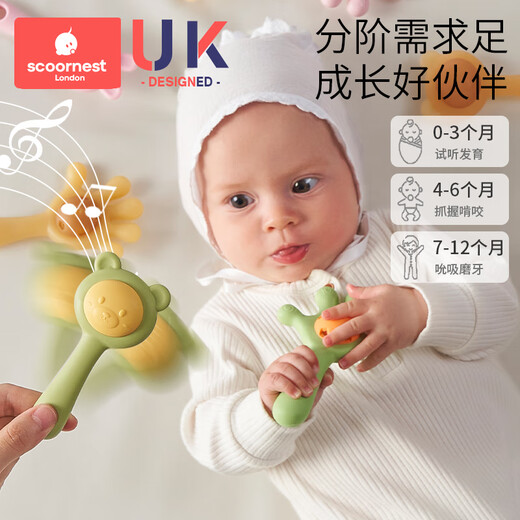 Kechao baby hand rattle toy chewable teether 0-1 year old baby educational grasping training 3-6 month old child soothing