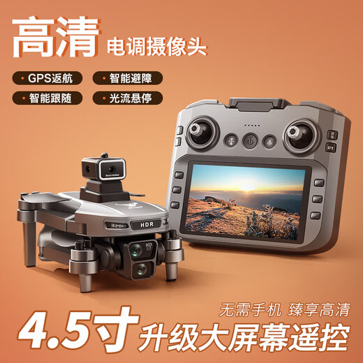 Beast drone SG901MAX aerial photography obstacle avoidance quadcopter with screen remote control GPS positioning automatic return brushless remote control aircraft children's toy gift small entry-level SG901MAX-with screen remote control-GPS positioning return dual battery free storage bag + accessory bag + strobe light + parking pad