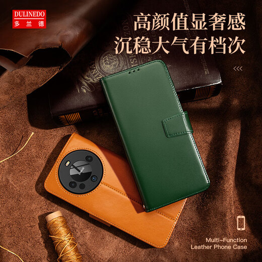 多兰德华为Pura70真皮手机壳Pura70 Pro手机壳全包防摔磁吸翻盖钱包插卡折叠支架皮套 真皮 黑色 华为 Pura 70Pro
