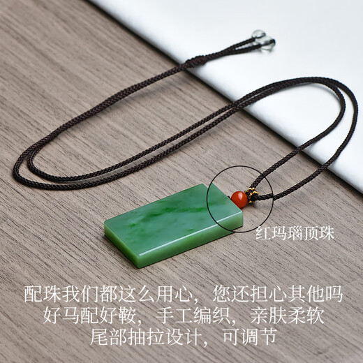 Jade kann gefunden werden, Hetian Jade, egal was der Anhänger, Jade -Stil, Männer und Frauen Jade -Anhänger, Jade Style, Jade Jade Plate, Modell Seven M9737z