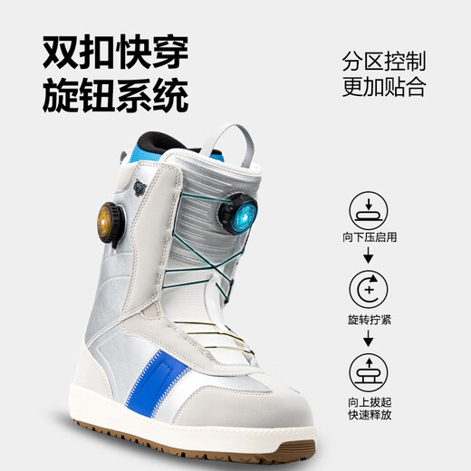 TERROR quick-wearing snowshoes, all-round snowboarding shoes, warm and waterproof ski boots, professional ski equipment, snow gear, Dexun single buckle, quick-wearing-white 39