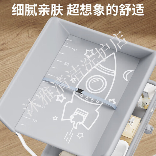 BEBEBUS Baby Diaper Table Home Portable Nursing Table Newborn Baby Diaper Changing Table Massage Foldable Crib Lift Adjustment Bracket + Cloth Cover + Storage Basket + Clothes Drying Others