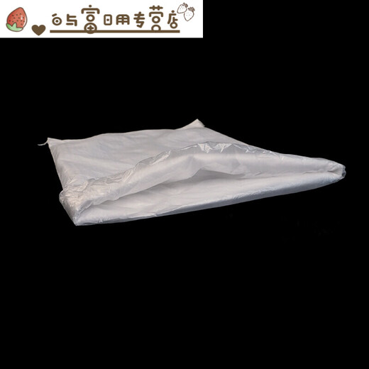 Wing Fantasy 10 pieces thickened waterproof double-layer plus liner with inner membrane snakeskin bag moving bag cover inner membrane woven bag daily life medium thickness 40*60