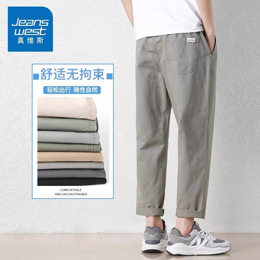真维斯（Jeanswest）休闲裤子男春夏季新款潮流宽松百搭九分男裤薄款棉质青少年直筒裤 9904黑色+9904军绿 S