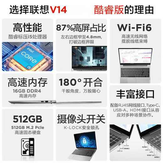 ThinkPad Lenovo ThinkBook 14+ 2025 Core Edition Subvention V14 en option 20 % hautes performances Conception fine et légère Filles Bureau d'affaires Étudiant Gaming Ordinateur portable i5-13420H 16G Mémoire 1T SSD Carte graphique indépendante V14 Écran de protection oculaire Full HD Nouvelle mise à niveau