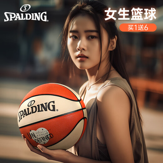 SPALDING (SPALDING) Баскетбол № 6 Студент Студент Студент Студент Студент Личность - не определена 77-724Y6 [девочки № 6 баскетбол № 6 (Женская игра)
