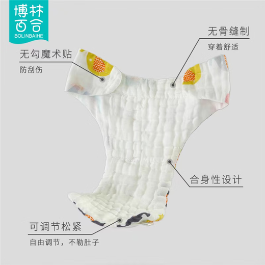 
Bolin lily gauze diaper pure cotton washable baby urine melon newborn diapers baby diapers S size/0-3 months/10Jin[Jin equals 0.5 kg] or less 1 piece package Cartoon boys' combination 5 packs + 1 square scarf