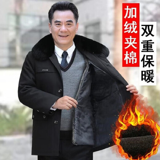 AFILMBY cotton-padded men's jackets for middle-aged and elderly men's autumn and winter velvet cotton jackets for dad men's casual trendy clothes for the elderly men black (removable liner) 2XL (120-140)