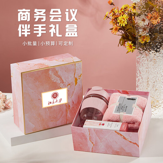 弄拓夏日清凉礼物商务伴手礼实用小礼品定制logo保温杯礼盒实用礼品