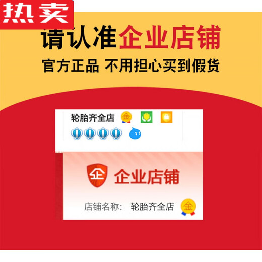 
Zuimi German imported quality Chaoyang tires 4.00/4.50-10 Electric vehicle four-wheel scooter 400/450-1 4.00-10 Chaoyang 6-layer H695 [installed with ordinary ring]