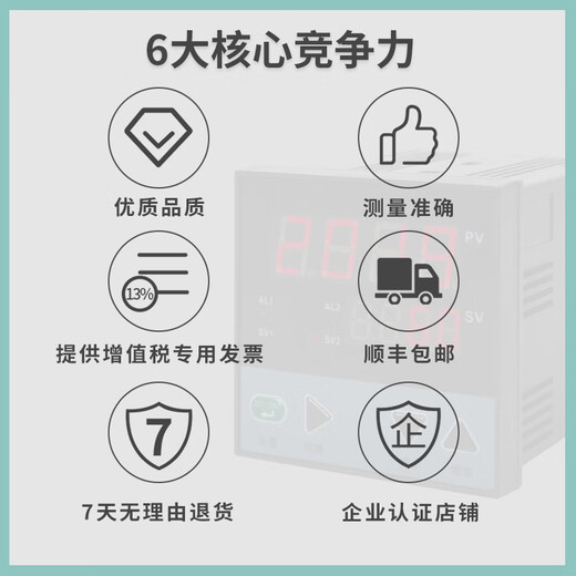 仁聚益智能显示仪表数显温度报警可调控制器温控器继电器PID恒温SSR YCRAA2尺寸16080开孔15276