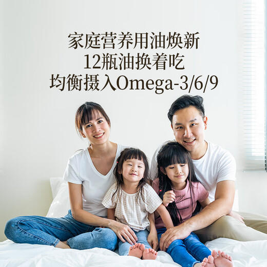 晟麦（sanmark）880礼盒套装组合家油卡 亚麻籽油橄榄团购新年年货送长辈同事
