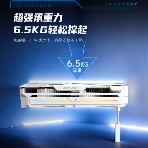 Frost H series graphics card bracket 40 series 50 series desktop computer host vertical graphics card bracket magnetic spiral telescopic adjustable aluminum alloy graphics card bracket free level H8 medium bracket black 5 8cm telescopic adjustable magnetic suction