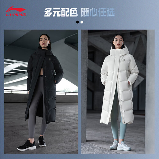 Li Ning Hot Pot Down Jacket丨Windproof and Water-Repellent Technology Women's Autumn and Winter Slim Simple Hooded Long Jacket AYMU502