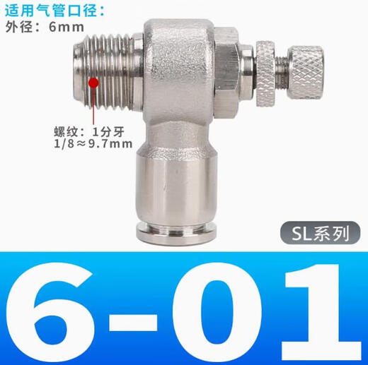 NGS connector JSC6-01