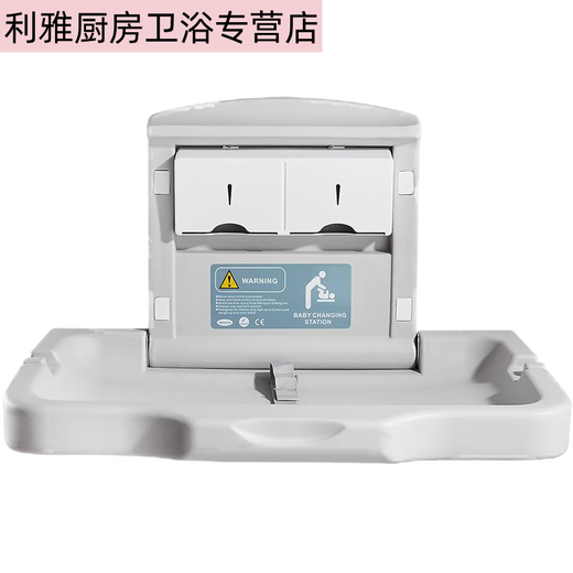 Daihuo Maternal and Baby Room Multifunctional Care Table Third Bathroom Baby Diaper Change Children Wall-mounted Foldable Public Seat Thickened Edition-Safe Seat