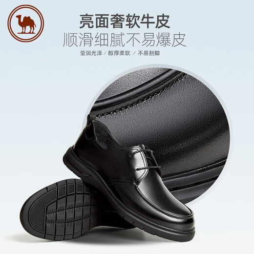 Camel Men's Leather Shoes Soft Cowhide Workplace Commuting Versatile Business Casual Shoes P14S005011 Black 41