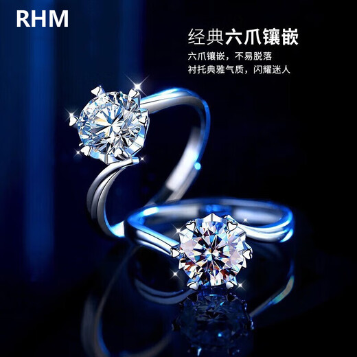 RHM one carat moissanite platinum ring for women platinum six-claw engagement diamond ring Valentine's Day gift for girlfriend Platinum six-claw moissanite ring + certificate + gift box