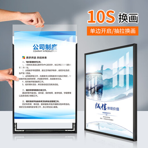 Shantou Lincun rechtwinkeliger A4 -Fotorahmen Aluminiumlegierung Open Advertising Frame A3 Poster Frame Magnetic Einfacher Bilderrahmen Factory Direktvertrieb Schwarz 270*3878K Größe
