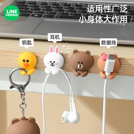 Manchaojia Line Friends Desktop Cable Manager Manager Fixer Hesearer без удара зарядки для зарядки кабеля для зарядки кабеля
