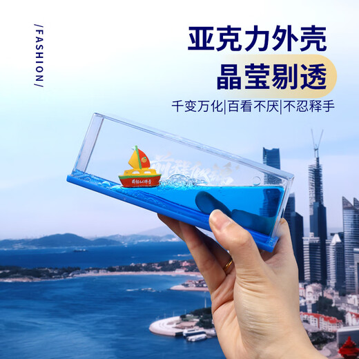 来自星星的礼物友谊的小船永不翻船装饰摆件升学毕业礼物送兄弟男生生日礼物女生 前程似锦号【礼盒+礼袋】