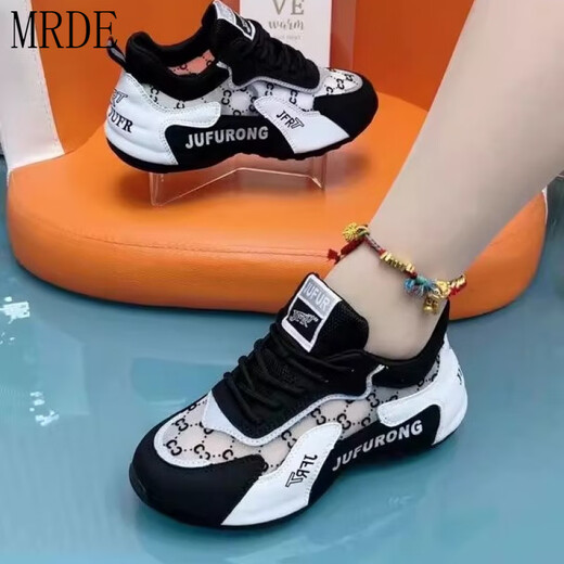 Mr.de Shijiazhuang Meizu Single Netz atmungsaktives Pippen Dad Schuhe Sportschuhe bequeme Para -Schuhe Tanzschuhe 9928 Männer und Frauen weiß und schwarz 37