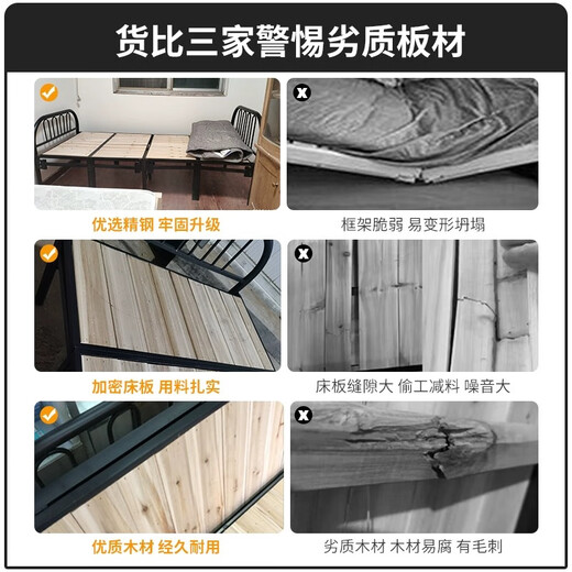 
Good Hope Bear Folding Single Bed 1 meter 2 Household Simple Solid Wood Bed Board Double Rental House Accompanying Adult Hard Board Team Bed 80 [Quality pine wood 20% off]