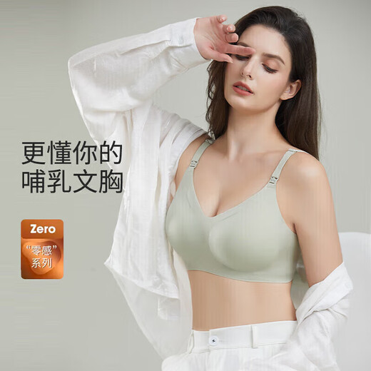 婧麒（JOYNCLEON）哺乳文胸孕妇内衣胸罩防下聚拢上开扣无钢圈哺乳期喂奶四季薄款 雾霾蓝【零感】 L