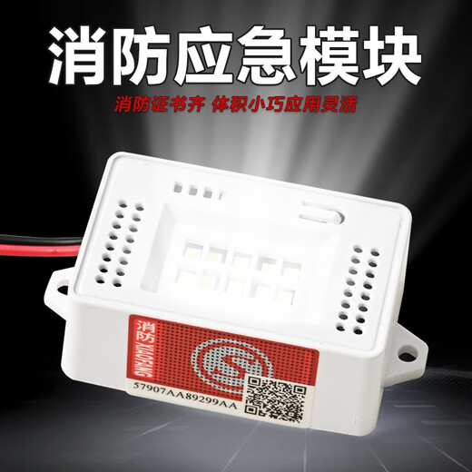 Gongma Module d'urgence Fire Petite boîte carrée Plafonnier Charge Dispositif d'occultation Alimentation Ascenseur 3C Norme Nationale Lampe d'éclairage de Secours 10 Perles de Lampe 5W + Urgence 90 Minutes