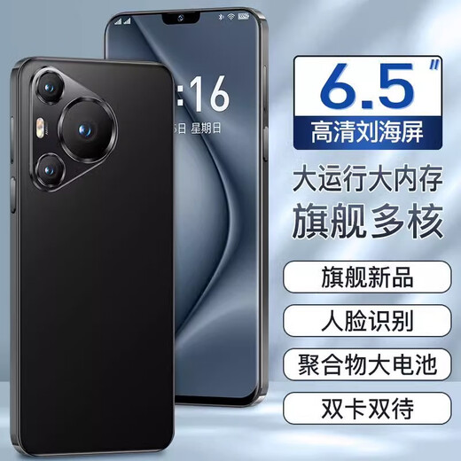 NEUE ECHTE P70PRO 16+1T MEOT SNAPDRAGON 888 5G Full Network Android Smartphone Dual-Sec Dual Standby Noble Black [Sammeln+Geschenkpaket] 8+128g [Standardversion]