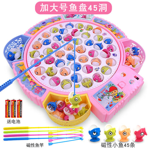 MiNong children's concentration training family board game parent-child interactive board game 2 kindergarten fishing toys 3 years old pink plus size fish plate 45 magnetic fish + music regular version regular battery