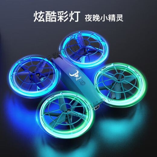 
Beast drone elementary school students competition remote control quadcopter drone for youth primary and secondary school competition special for grey (see Specifications to place an order, not subject to pictures) Original three-blade paddle [pro no aerial photography + storage bag] Three-electric package [total 3