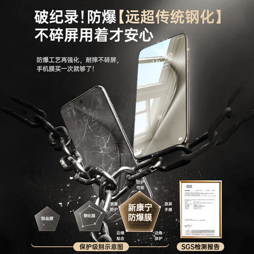 第一卫【康宁2片装】适用华为Pura70Pro/Pro+钢化膜P70Ultra手机膜全屏覆盖高清超薄防摔抗指纹保护贴膜