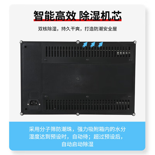 中消消防工业电子防潮柜IC芯片半导体防潮箱智能除湿柜低湿干燥柜氮气柜 728L【黑色】 除湿范围FCM（20%-60%）