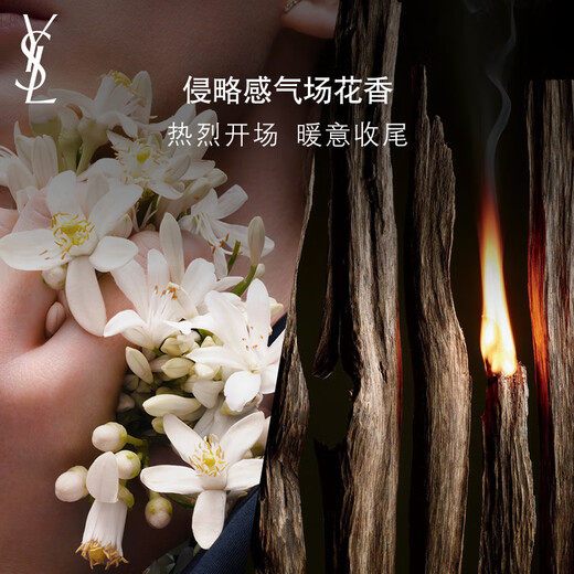 Saint Laurent (YSL) Eau de Liberty 50ml women's perfume gift box gift box cosmetics birthday gift for girlfriend