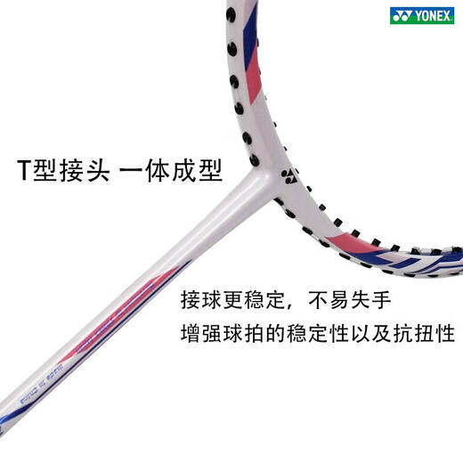 Site officiel de Yonex YONEX BADMINTON RACKET Double-pas Ultra-Light Carbon Composite Introduction Competition Training Profession