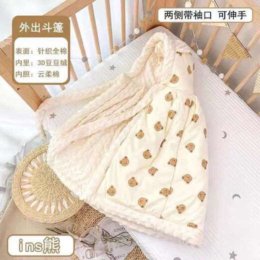 Snoopy baby cloak, autumn and winter outdoor windproof and warm baby hooded quilt, winter thickened children's coat, doll bear cloak (thick quilted), one size fits all 100 (suitable for babies aged 0-6)