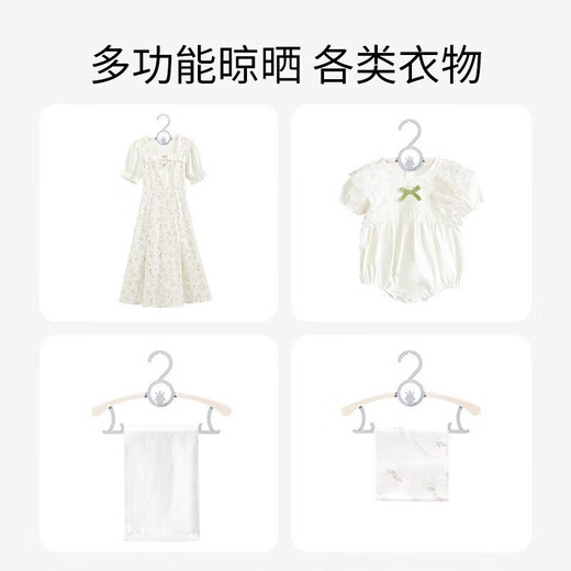 英氏（YEEHOO）婴儿晾衣架宝宝儿童挂衣架家用新生儿小孩可伸缩衣架10个装