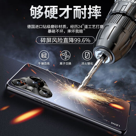
Huawei Pura70 mobile phone case Pura70pro new Huawei Pura80pro matte protective case Pura80 lens full-package anti-fall pro + magnetic heat-sinking male and female shell [graphite black] electroplating matte skin feeling Huawei Pura70
